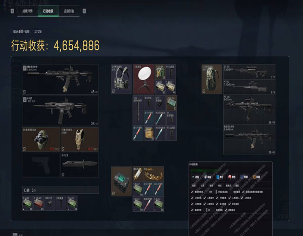 暗夜大师201build603